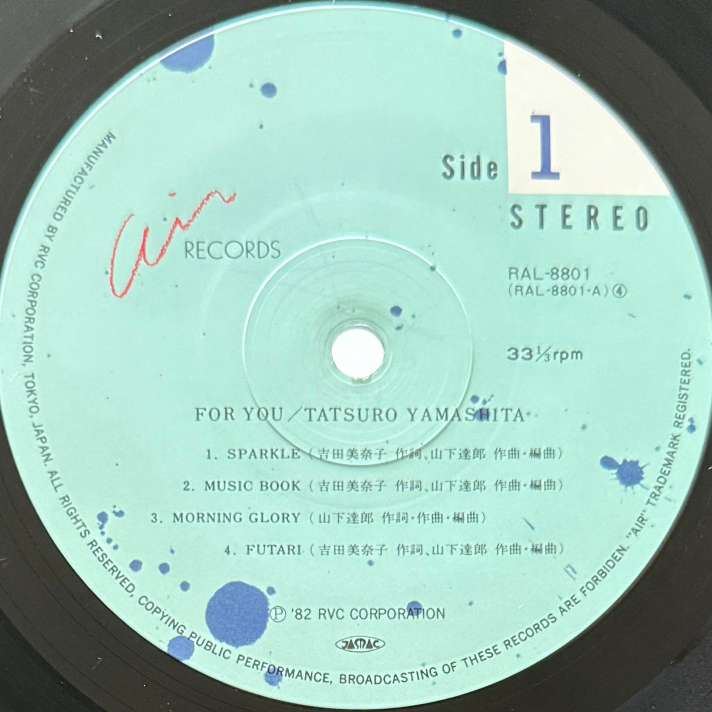 Tatsuro Yamashita - For You (Original Press)