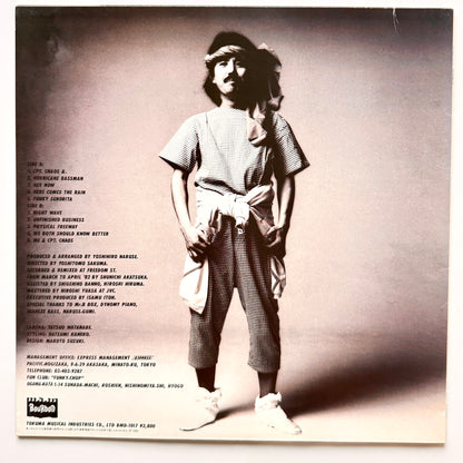 Yoshihiro Naruse - Bass Bawl (Original Press)