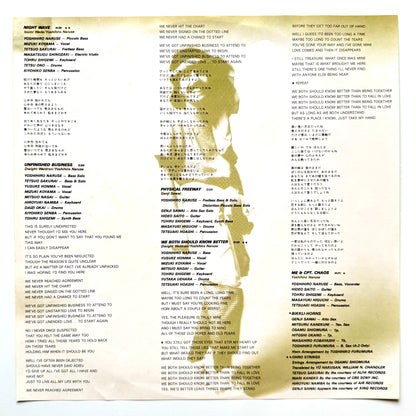 Yoshihiro Naruse - Bass Bawl (Original Press)