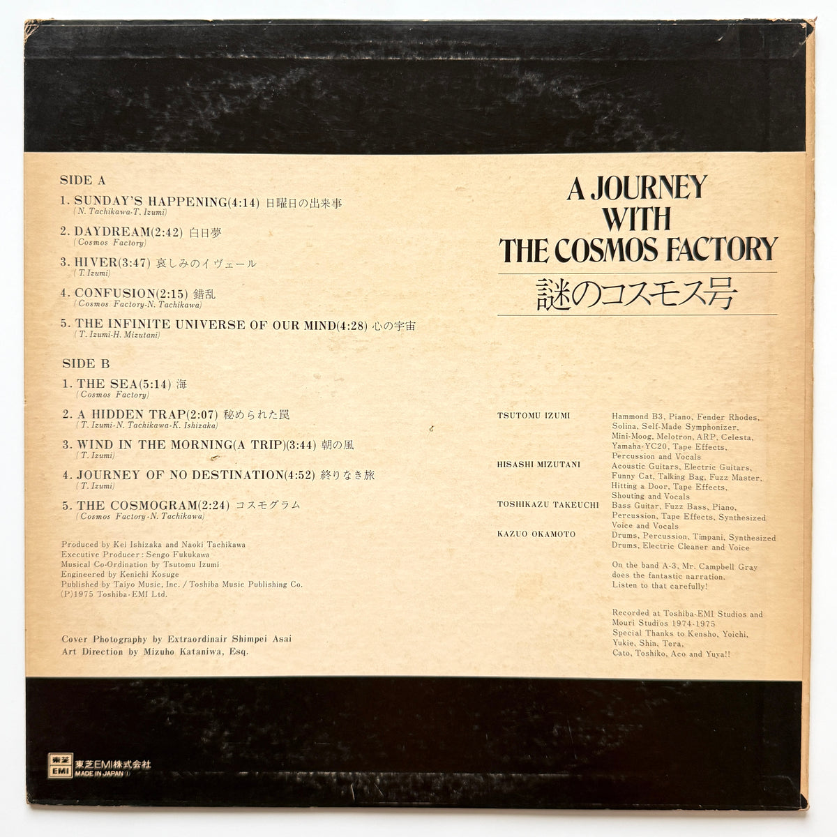 Cosmos Factory - A Journey With The Cosmos Factory (Original Press)
