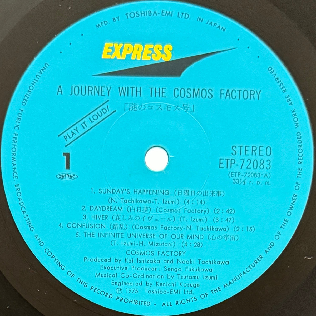 Cosmos Factory - A Journey With The Cosmos Factory (Original Press)