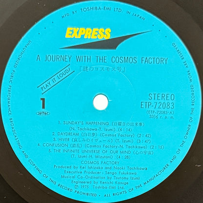 Cosmos Factory - A Journey With The Cosmos Factory (Original Press)