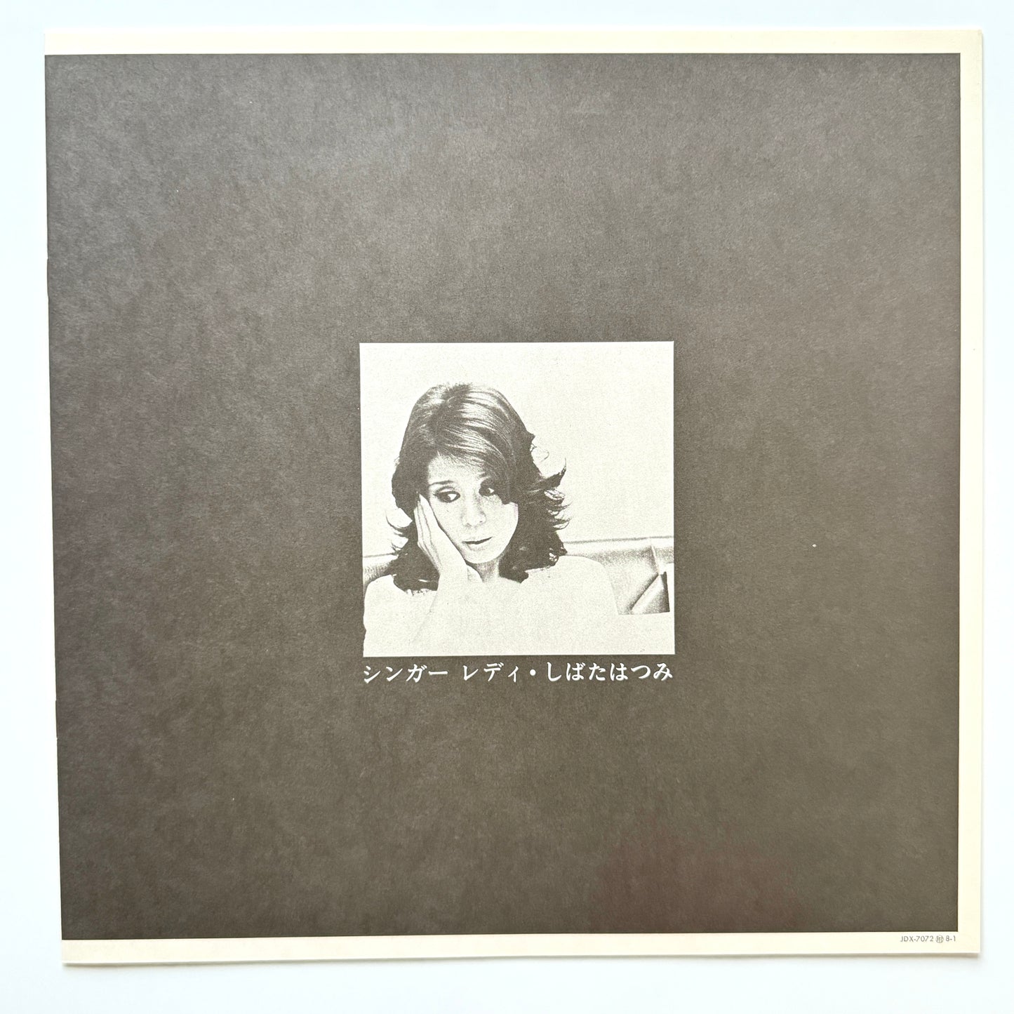 Hatsumi Shibata - Singer Lady (Original Press)