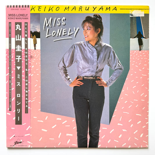 Keiko Maruyama - Miss Lonely (Original Press)