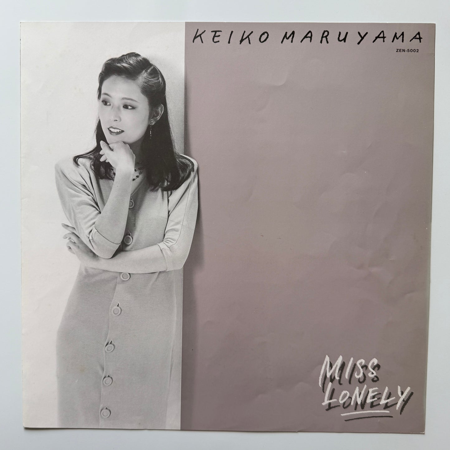 Keiko Maruyama - Miss Lonely (Original Press)