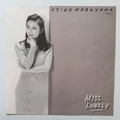 Keiko Maruyama - Miss Lonely (Original Press)