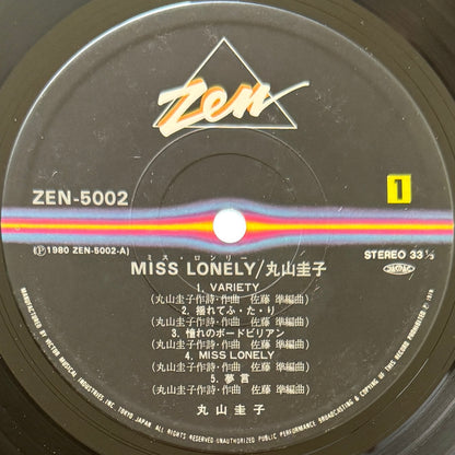 Keiko Maruyama - Miss Lonely (Original Press)