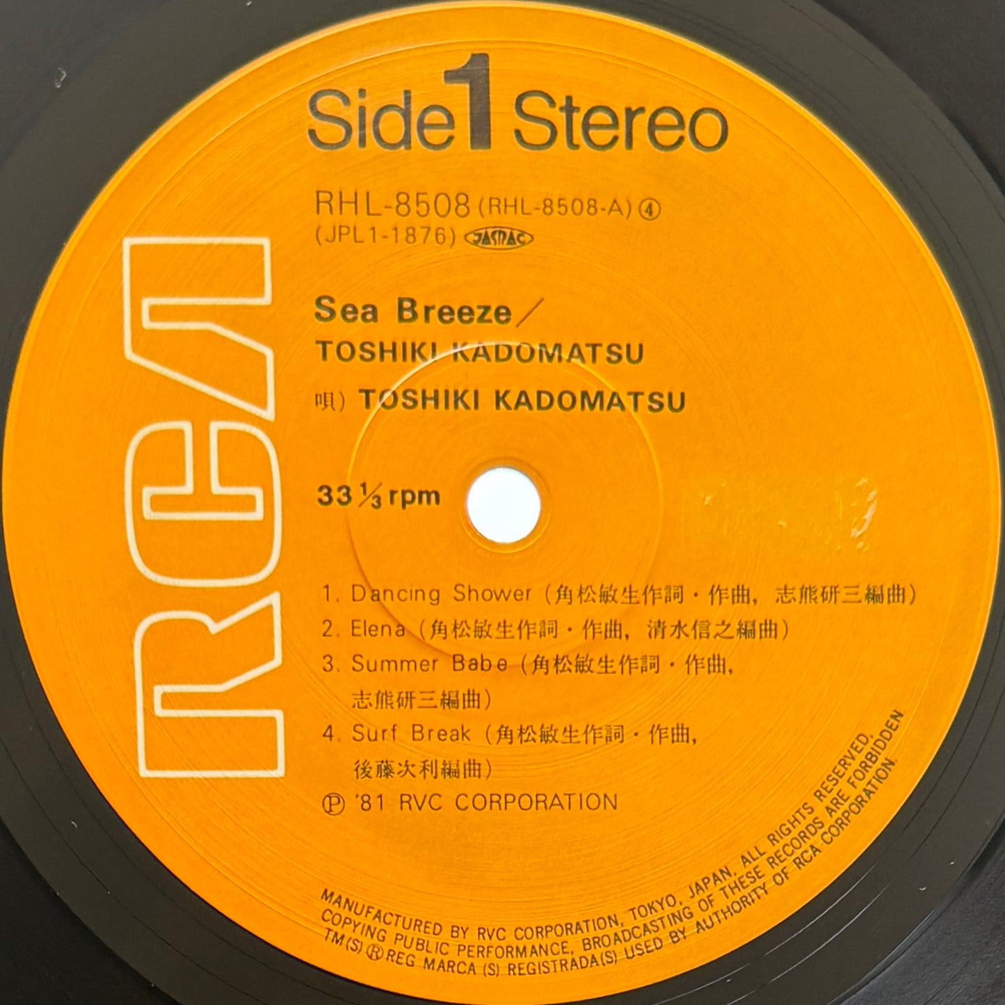 Toshiki Kadomatsu - Sea Breeze (Original Press)