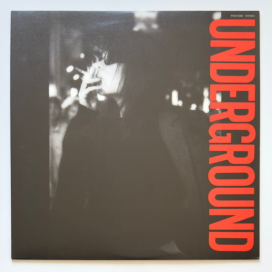 Maki Asakawa - Underground (Original Press)