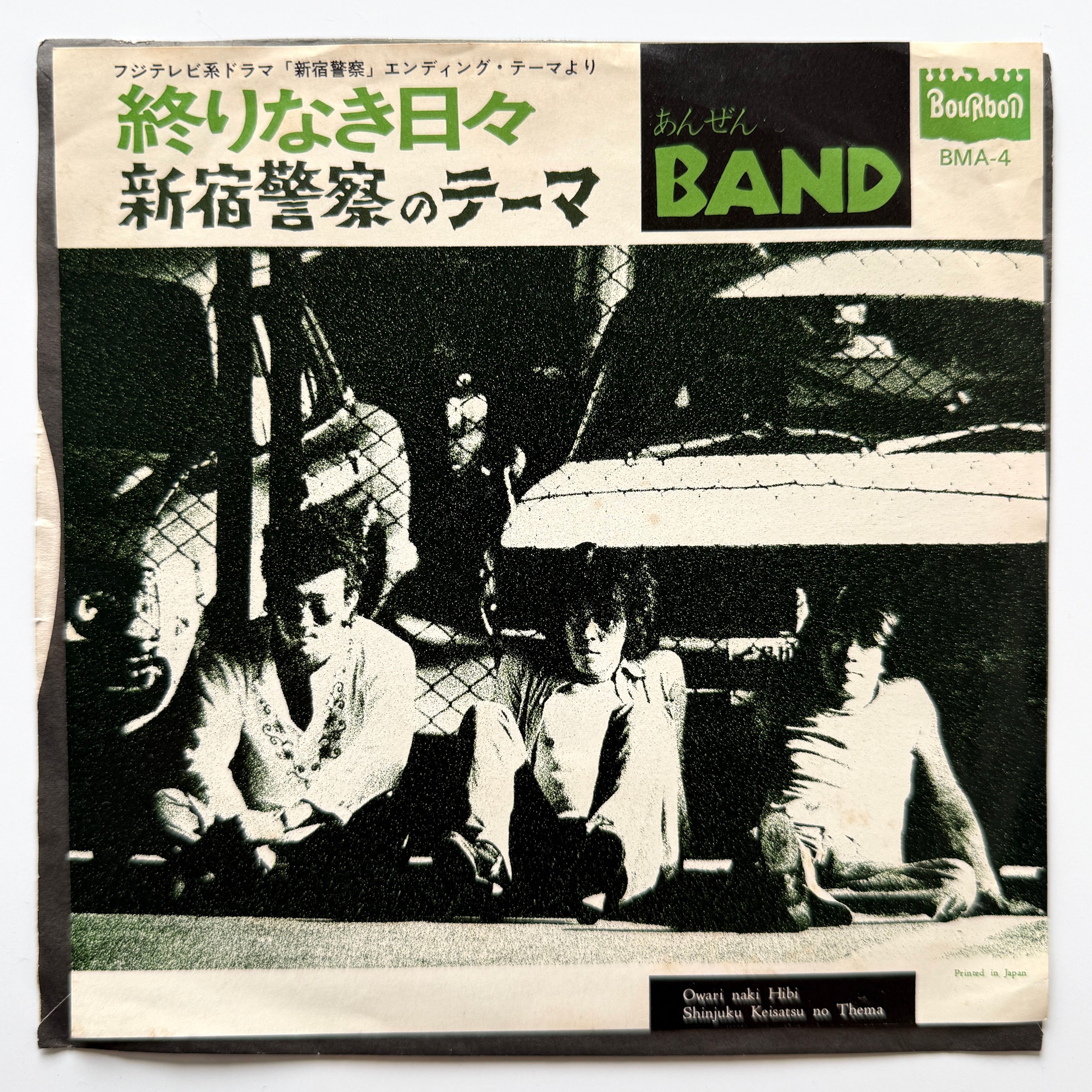 DRUM BREAK – Page 14 – Light'n Up Records DRUM BREAK – Page 14 – Light'n Up Records