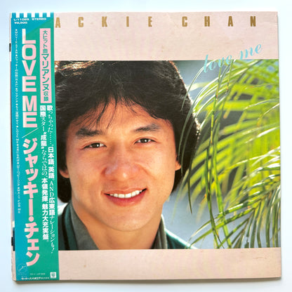 Jackie Chan  - Love Me (Original Press)