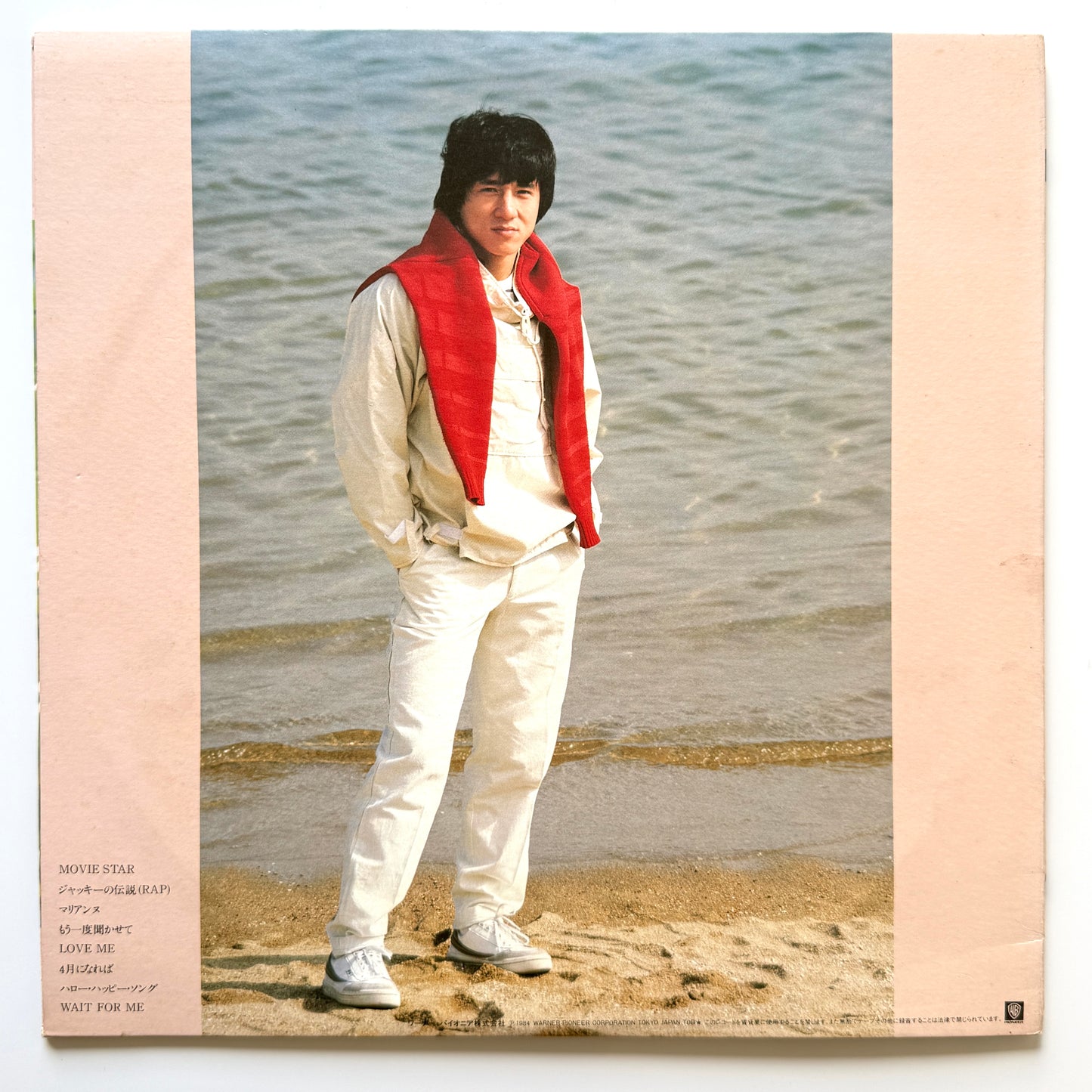 Jackie Chan  - Love Me (Original Press)