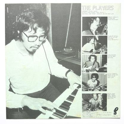 Players - Madagascar Lady (Original Press)