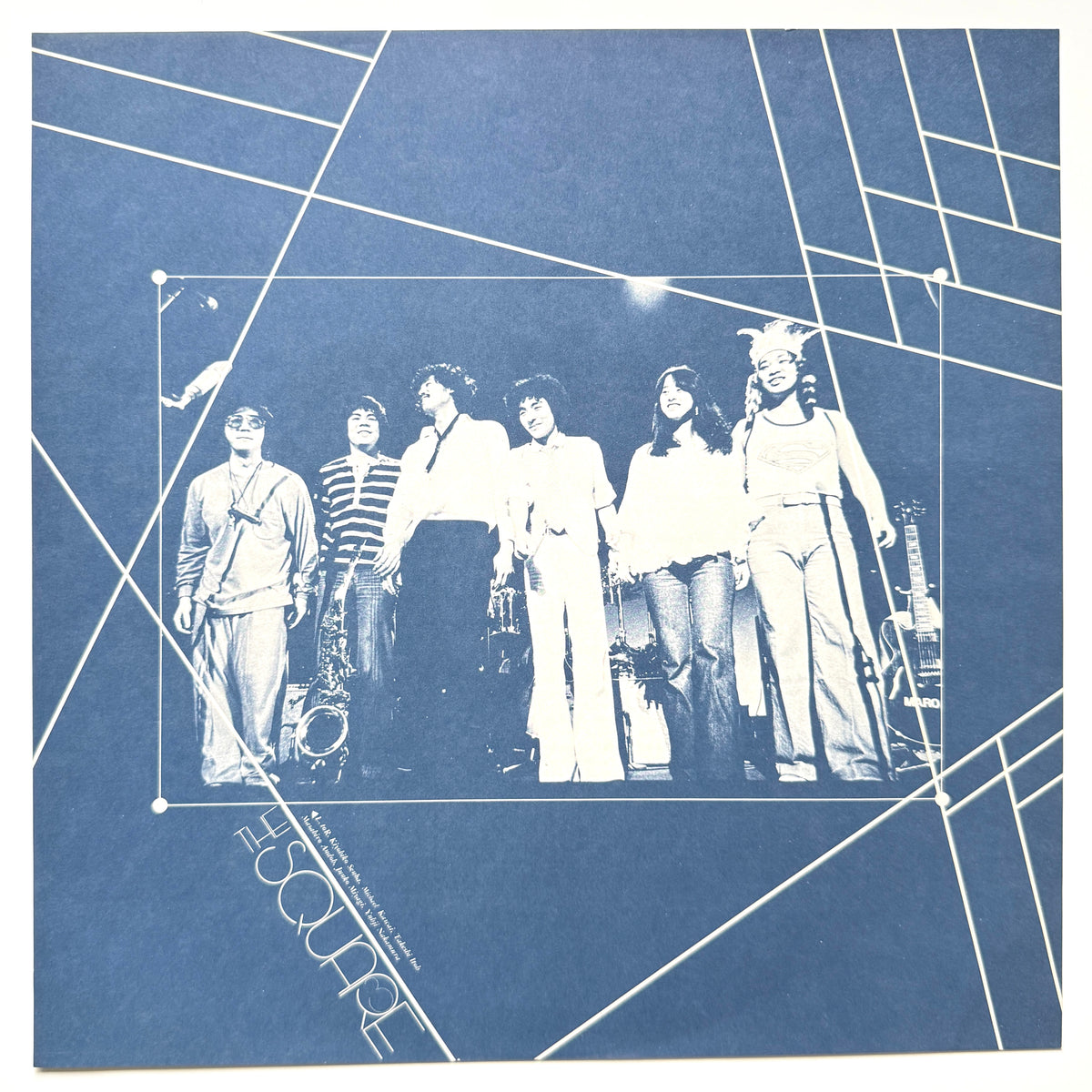 The Square - Make Me A Star (Original Press)
