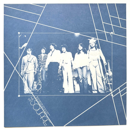 The Square - Make Me A Star (Original Press)