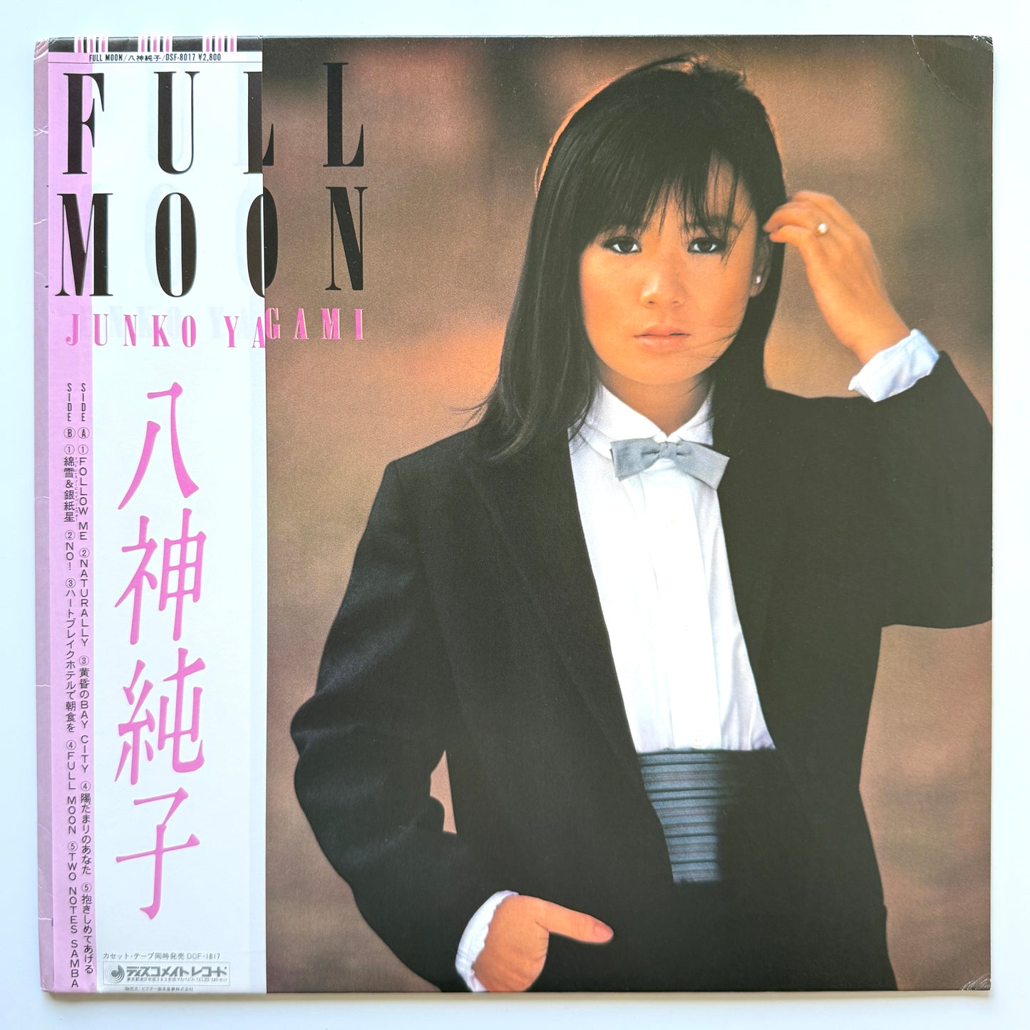 Junko Yagami - Full Moon (Original Press)