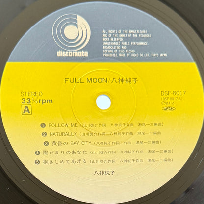 Junko Yagami - Full Moon (Original Press)