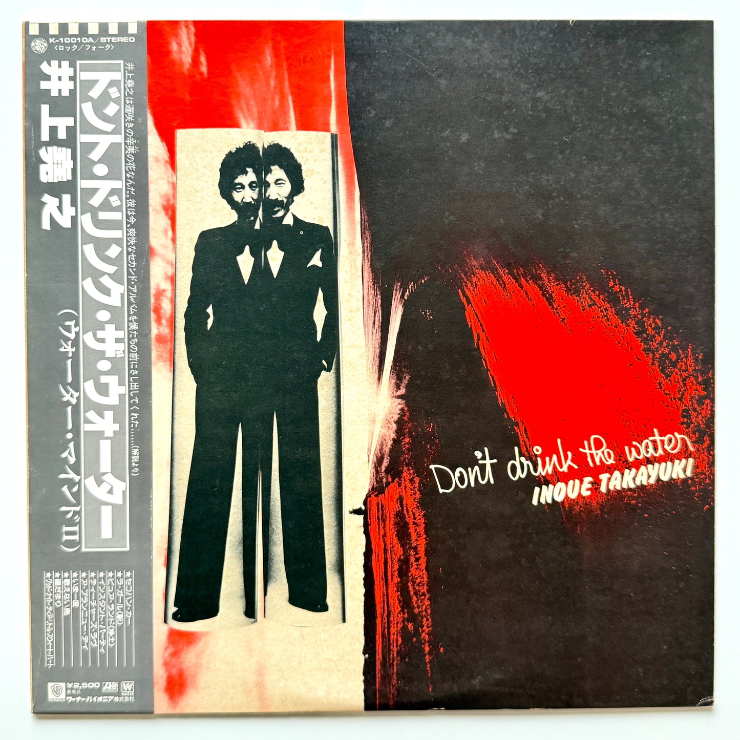 Takayuki Inoue - Don't Drink The Water (Original Press)