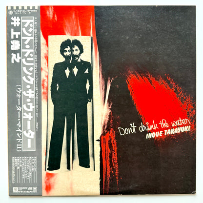 Takayuki Inoue - Don't Drink The Water (Original Press)