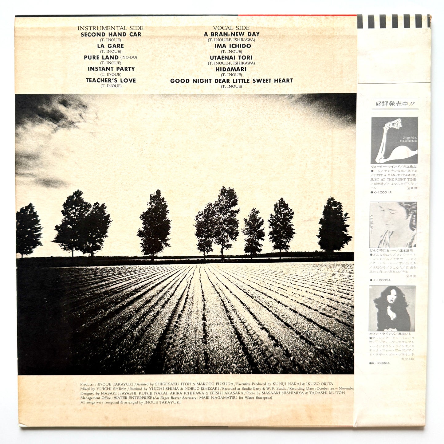 Takayuki Inoue - Don't Drink The Water (Original Press)