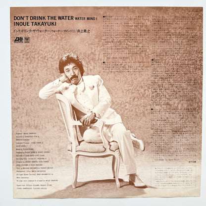 Takayuki Inoue - Don't Drink The Water (Original Press)