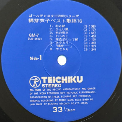 Meiko Kaji - Best Kayo 16 (Original Press)