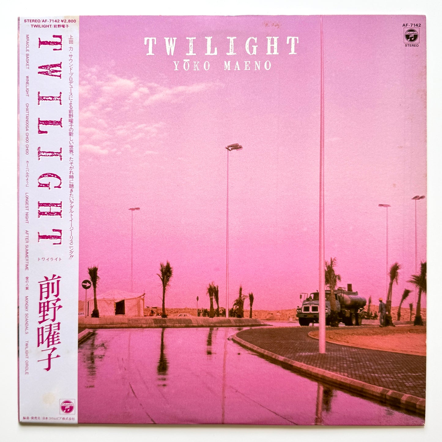 Yoko Maeno - Twilight (Original Press)
