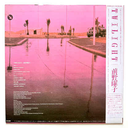 Yoko Maeno - Twilight (Original Press)
