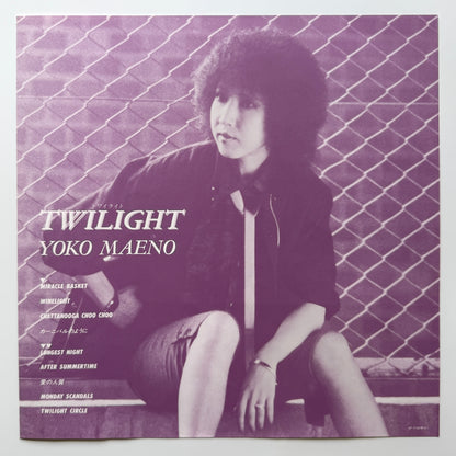 Yoko Maeno - Twilight (Original Press)