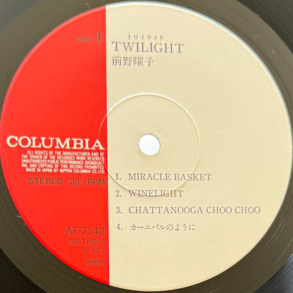Yoko Maeno - Twilight (Original Press)