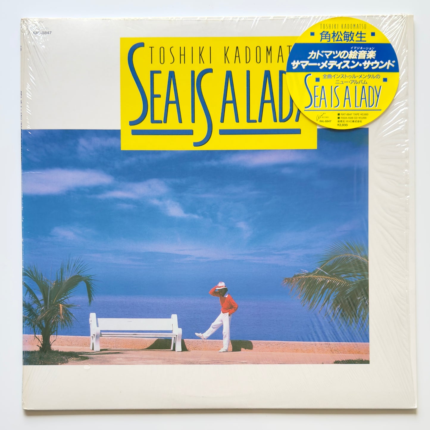 Toshiki Kadomatsu - Sea Is A Lady (Original Press)