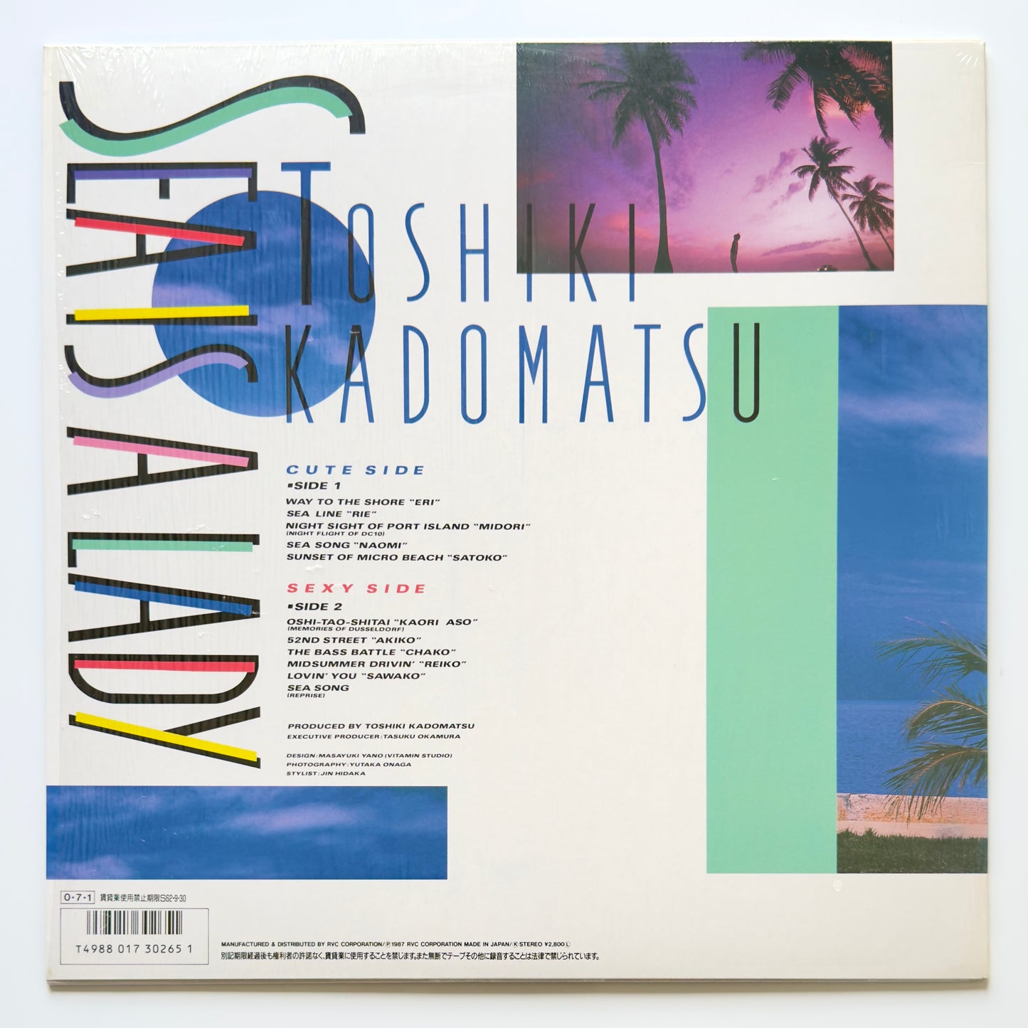Toshiki Kadomatsu - Sea Is A Lady (Original Press)