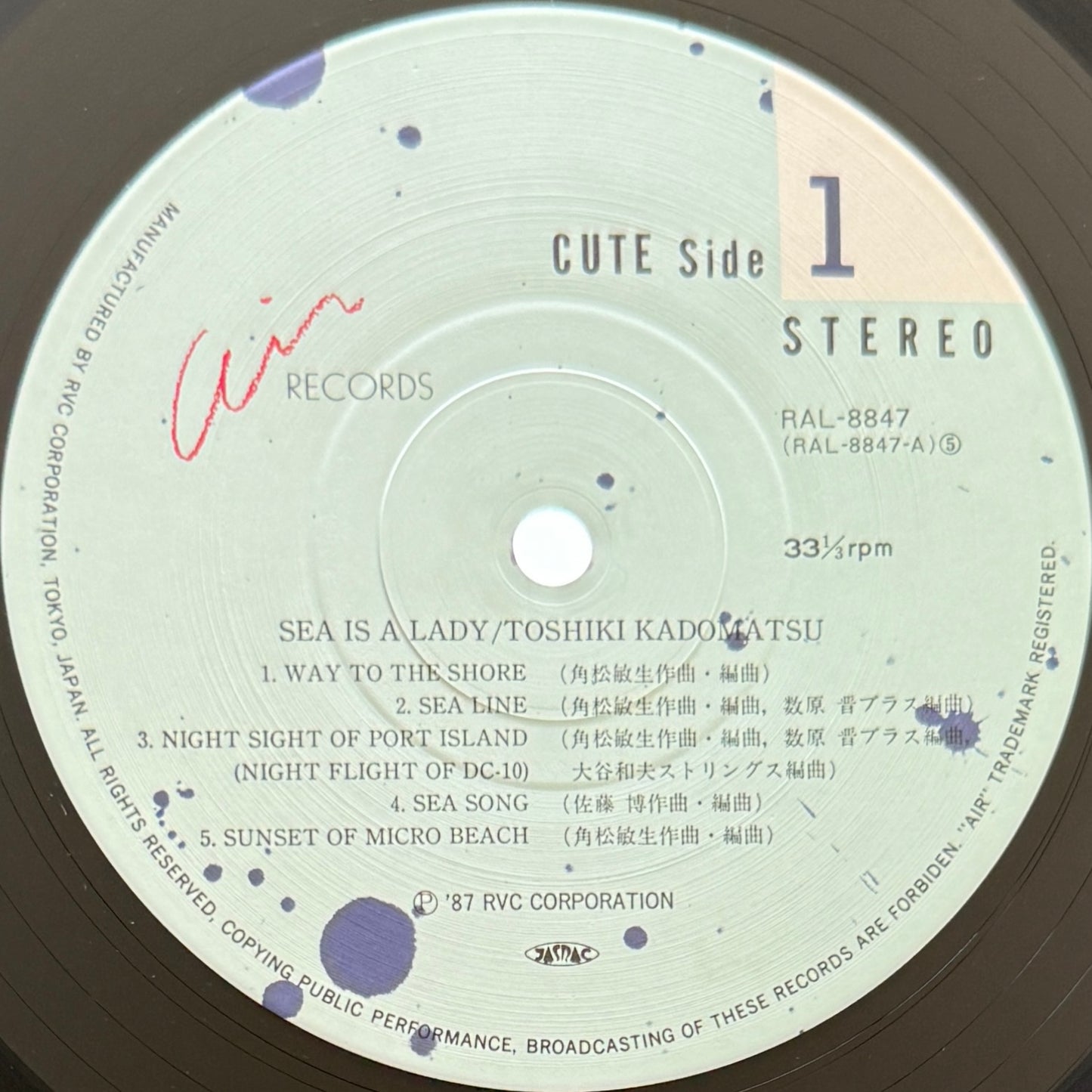 Toshiki Kadomatsu - Sea Is A Lady (Original Press)
