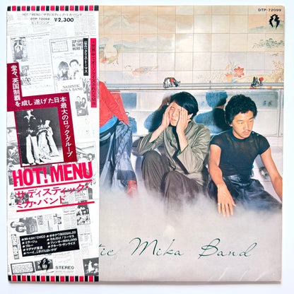 Sadistic Mika Band - Hot! Menu (Original Press)