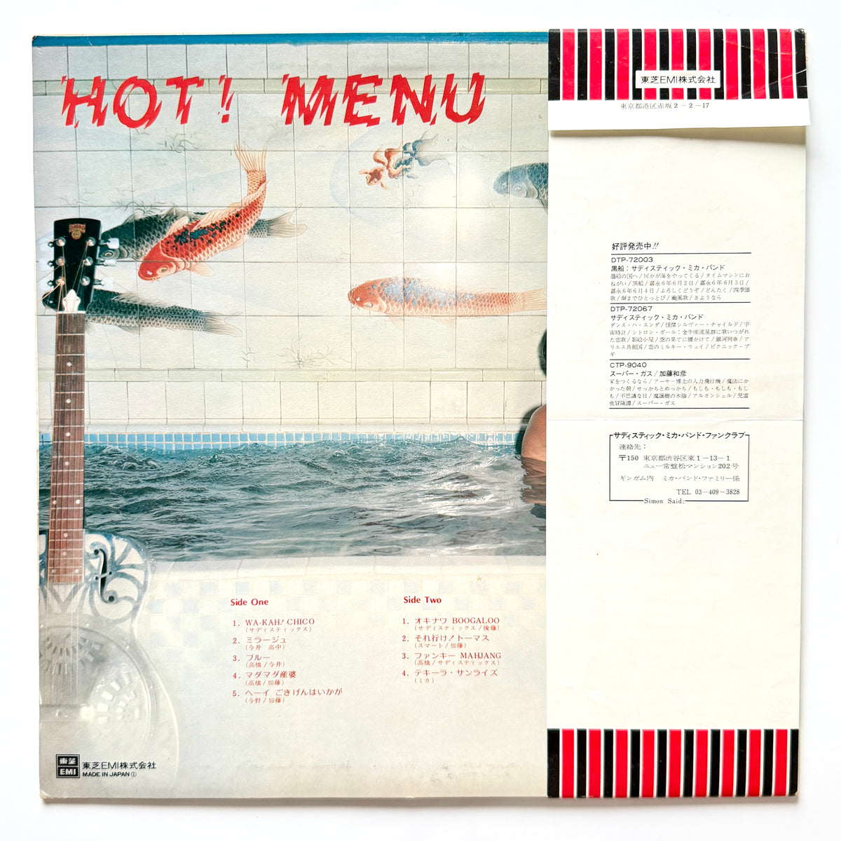 Sadistic Mika Band - Hot! Menu (Original Press)