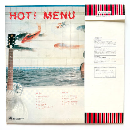 Sadistic Mika Band - Hot! Menu (Original Press)