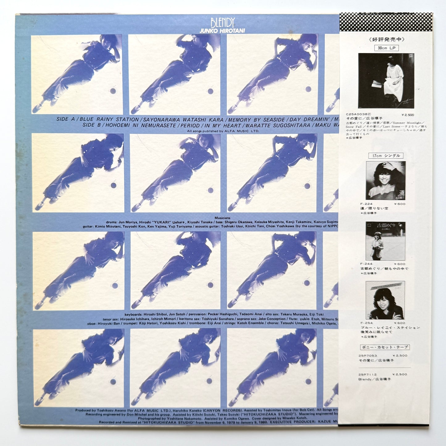 Junko Hirotani - Blendy (Original Press)