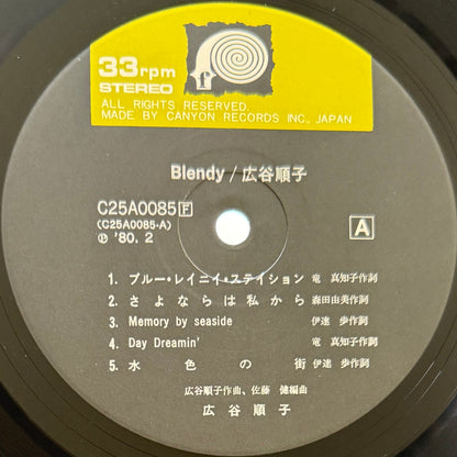 Junko Hirotani - Blendy (Original Press)