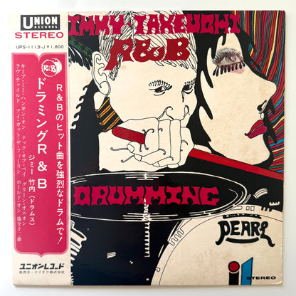 Jimmy Takeuchi - Drumming R&B (Original Press)