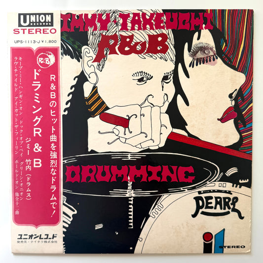 Jimmy Takeuchi - Drumming R&B (Original Press)