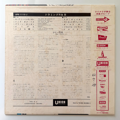 Jimmy Takeuchi - Drumming R&B (Original Press)