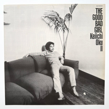 Keiichi Oku - The Good Bad Girl (Original Press)