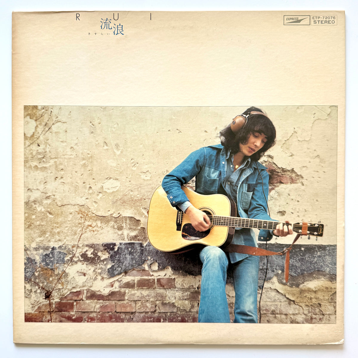 Rui Tachihara - 流浪 (Original Promo Press)