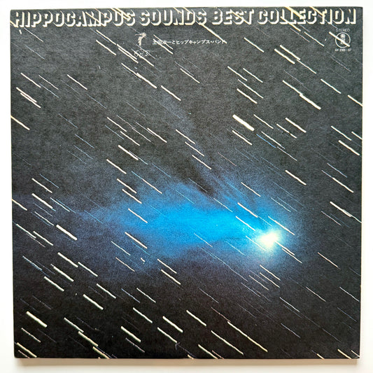 Harukazu Tsuchida - Hippocampus Sounds Best Collection (Original Press)