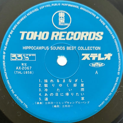 Harukazu Tsuchida - Hippocampus Sounds Best Collection (Original Press)