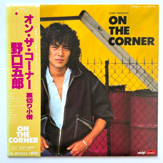 Goro Noguchi - On The Corner (Original Press)