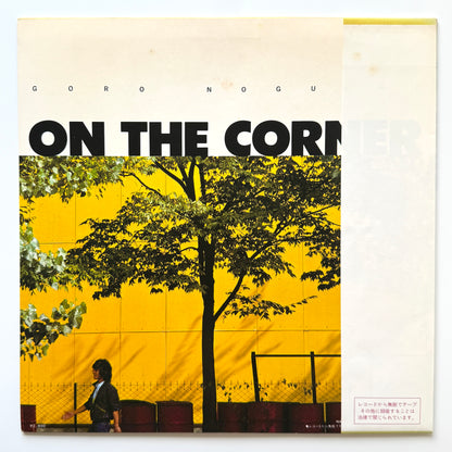 Goro Noguchi - On The Corner (Original Press)