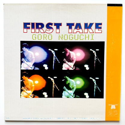 Goro Noguchi - First Take (Original Press)