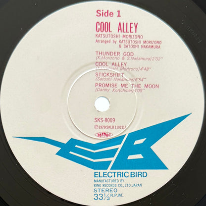 Katsutoshi Morizono - Cool Alley (Original Press)