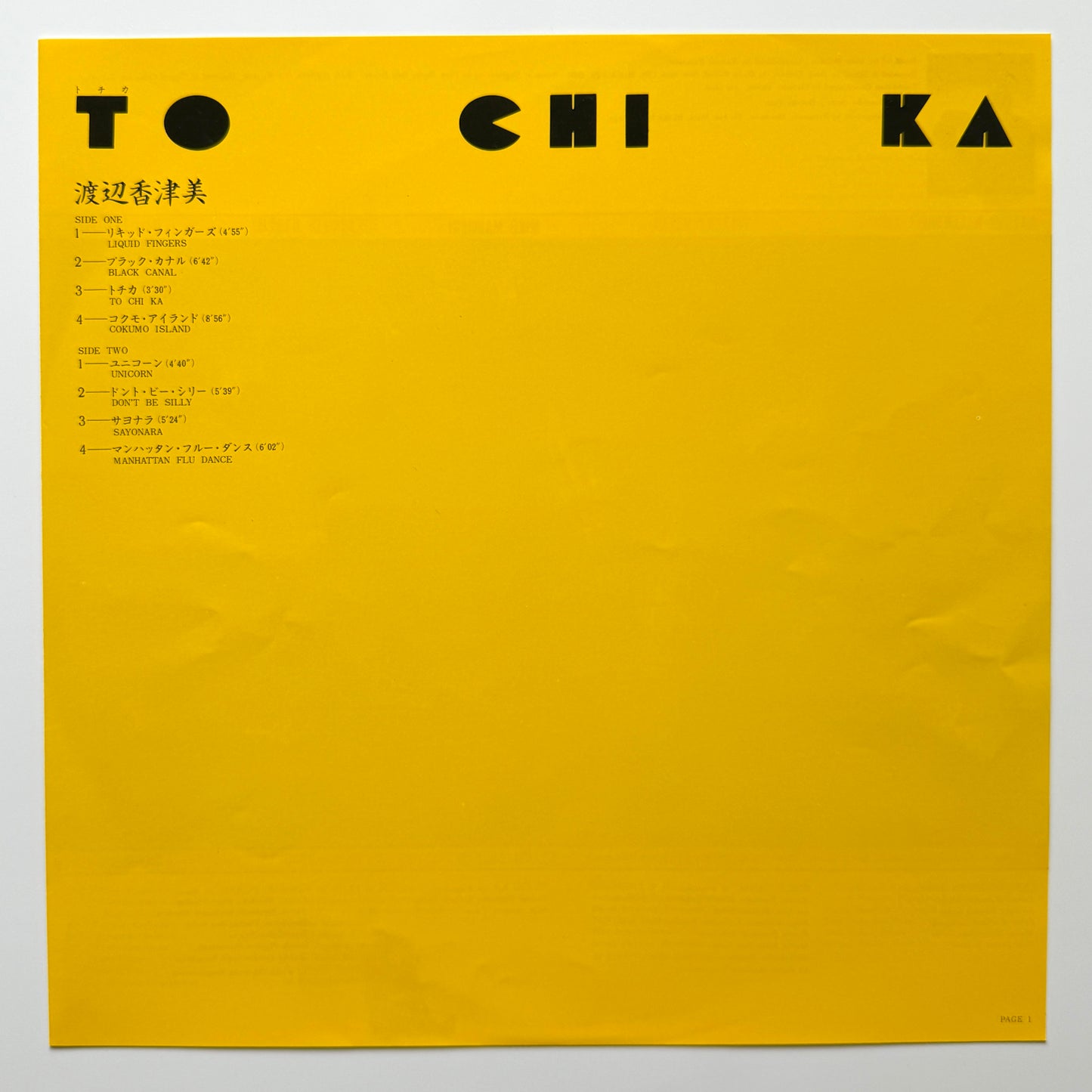 Kazumi Watanabe - To Chi Ka (Original Press)